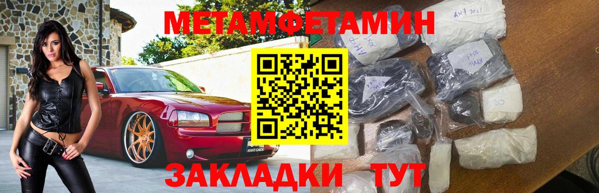 Красный Сулин  АМФЕТАМИН VHQ  Вход с VPN 