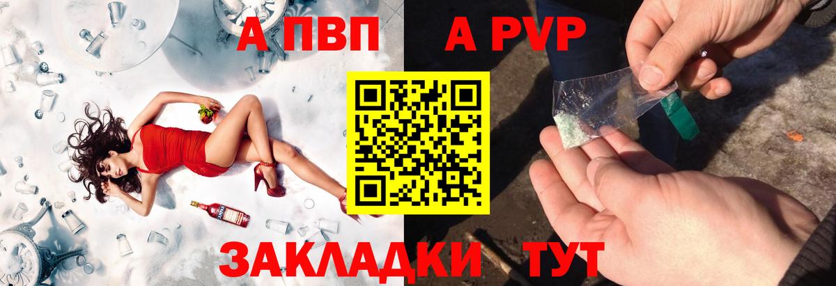Гашиш  NBOMe  МАРИХУАНА  Мефедрон кристаллы  Красный Сулин  КОКАИН  Вход с VPN 