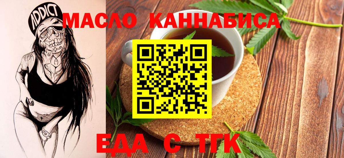 Красный Сулин  Canna-Cookies конопля  Вход с VPN 