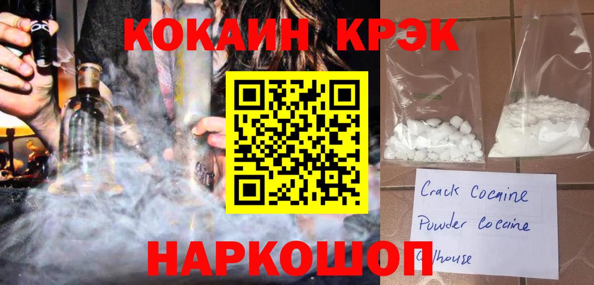 COCAIN Колумбийский Красный Сулин