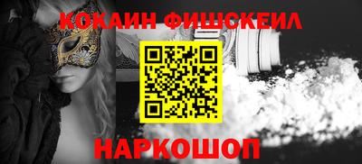 дживик Кингисепп