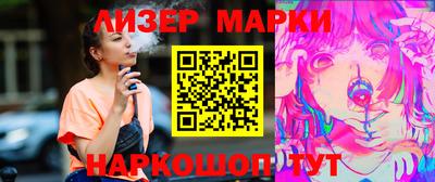 марки lsd Кинель
