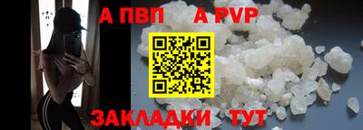 дживик Кингисепп