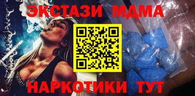 ECSTASY Кимры