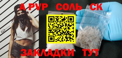 дживик Кингисепп