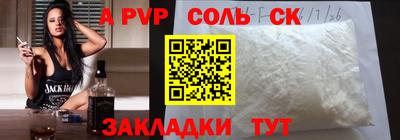 дживик Кингисепп
