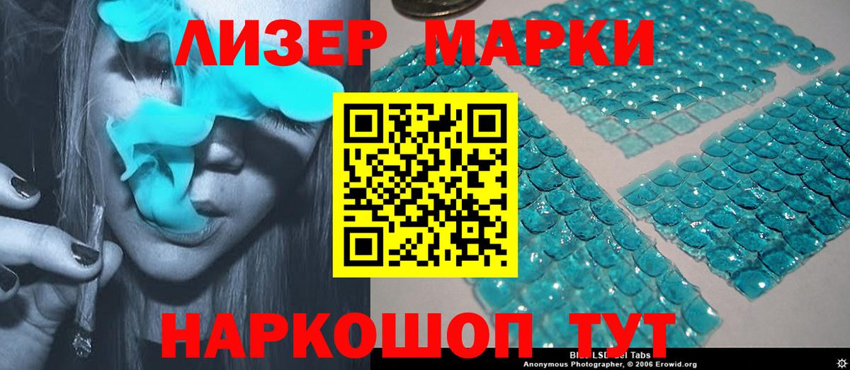 Красный Сулин  LSD-25 экстази ecstasy  LSD-25 экстази  Вход с VPN  Лсд 25 экстази кислота 