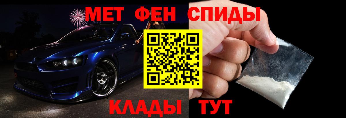 Красный Сулин  МЕТАМФЕТАМИН пудра  Вход с VPN  МЕТАМФЕТАМИН пудра 