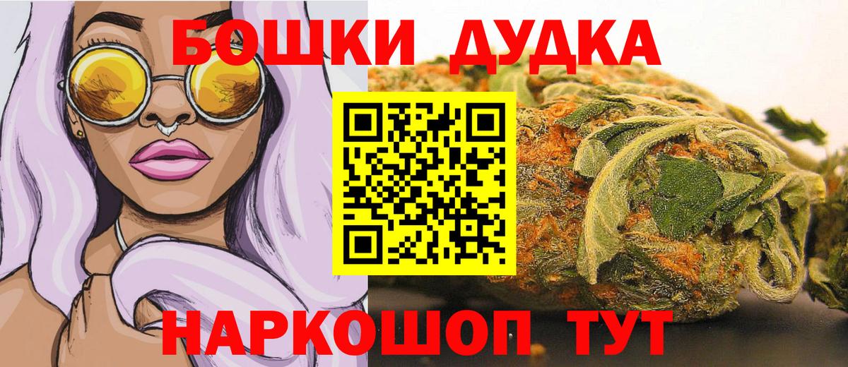 Бошки марихуана план  Конопля MAZAR  Вход с VPN  МАРИХУАНА конопля  Красный Сулин  Конопля LSD WEED 